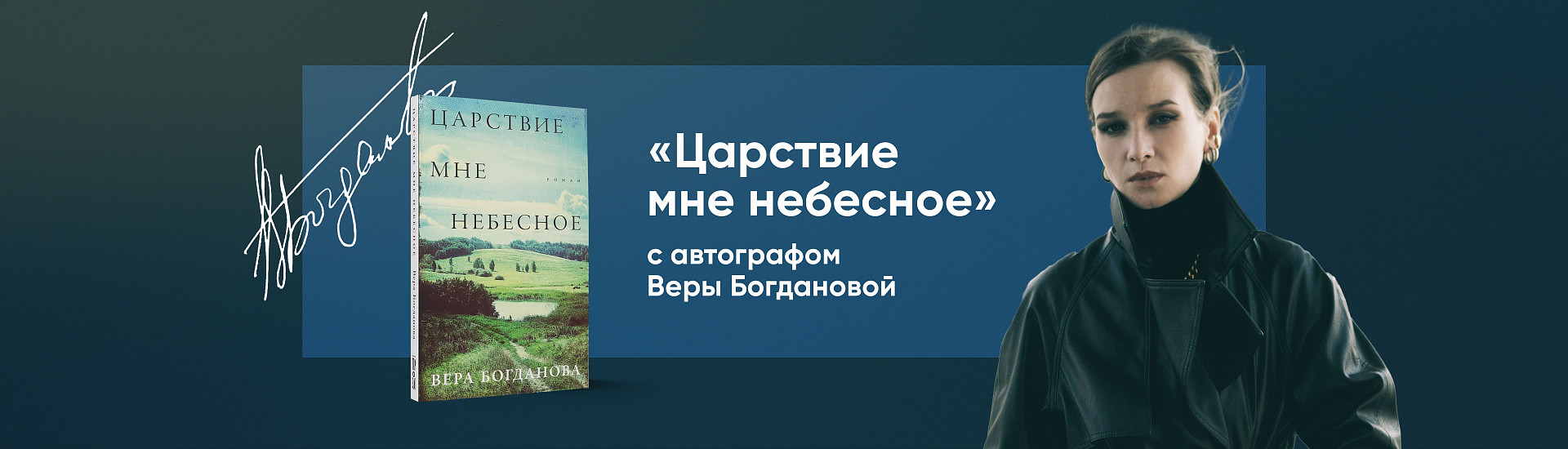 Бестселлеры