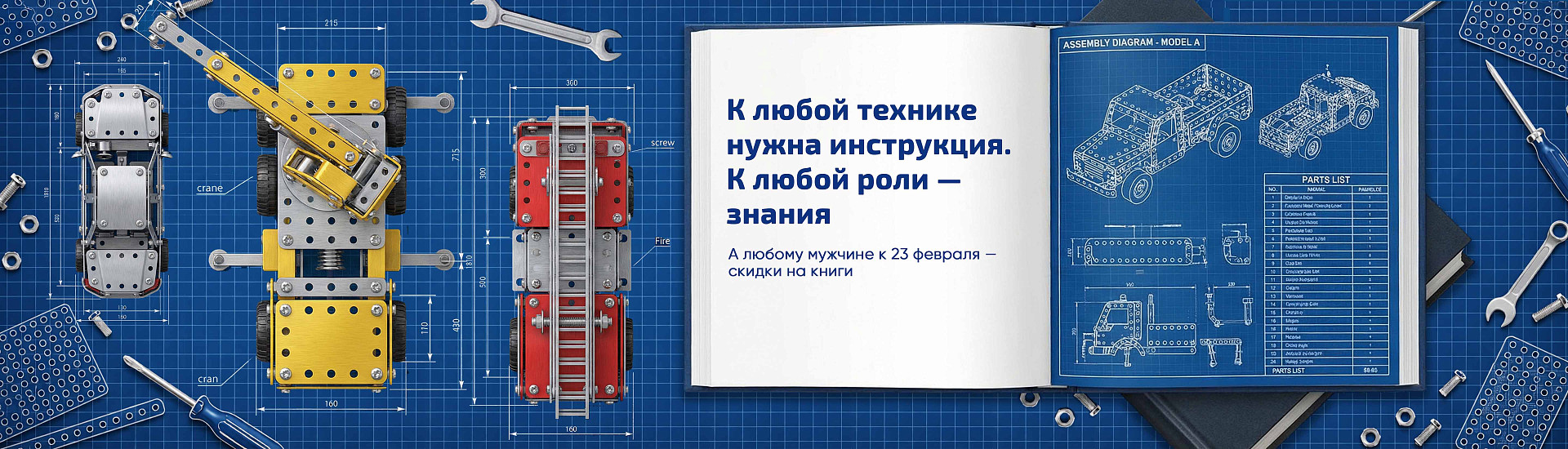 Бестселлеры