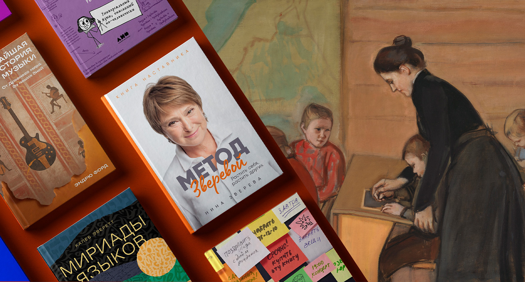 Книги для учителей