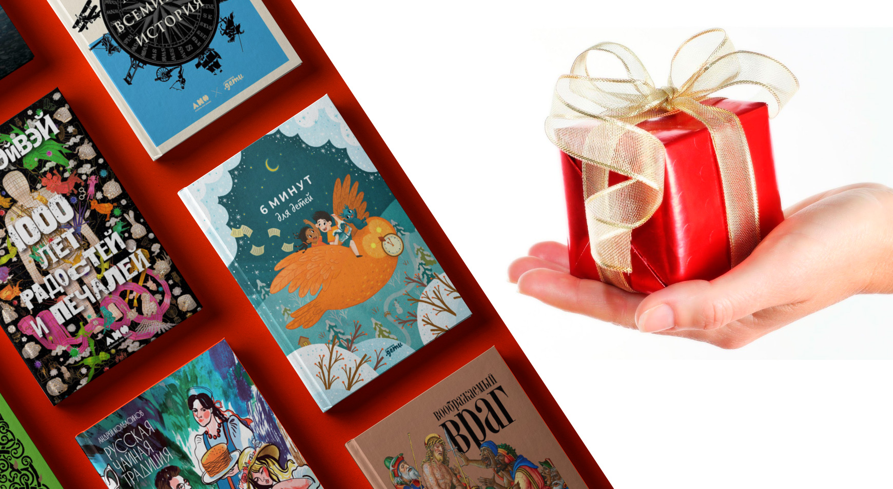 Подарочные издания