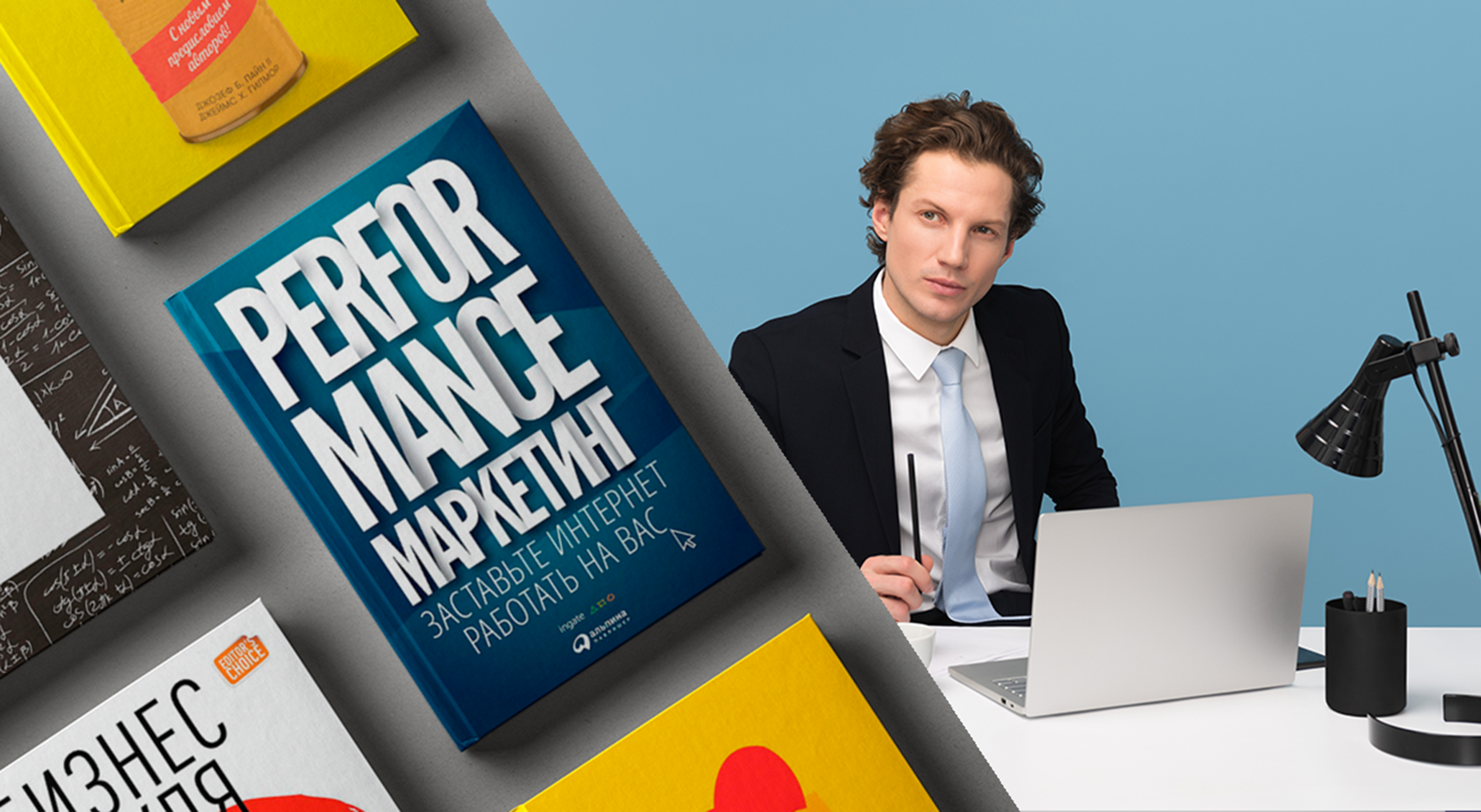 Книги для продакт-менеджера