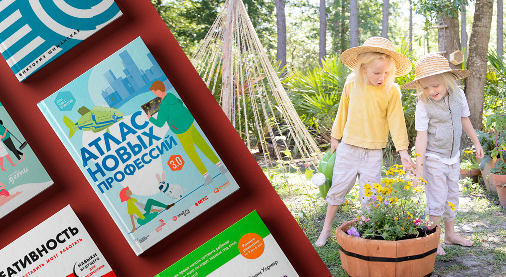 Главные детские навыки