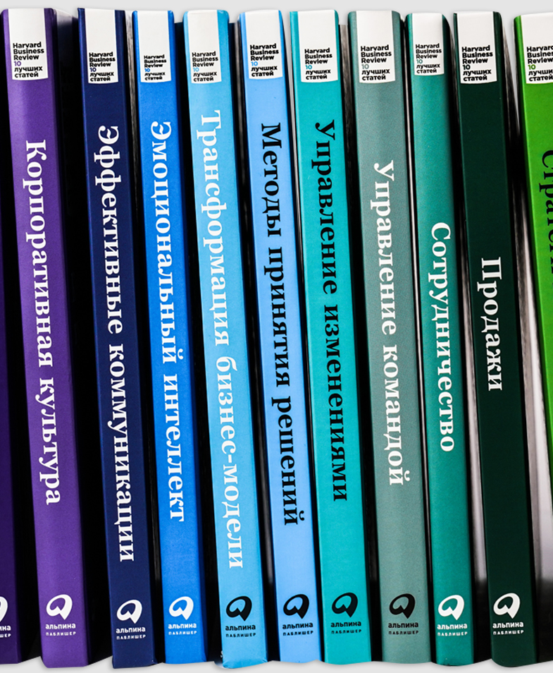 HBR Управление