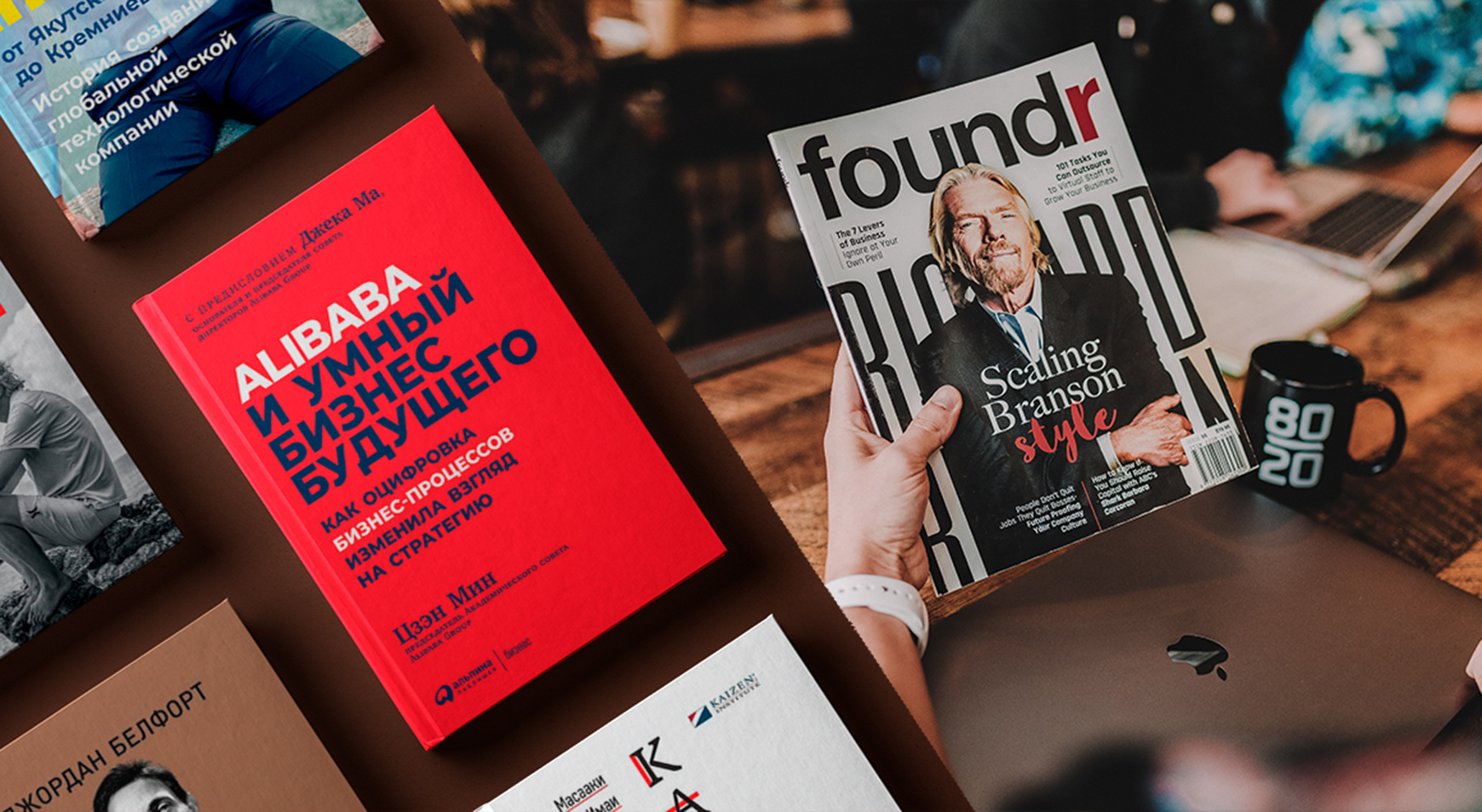 Биографии: истории успеха и провалов