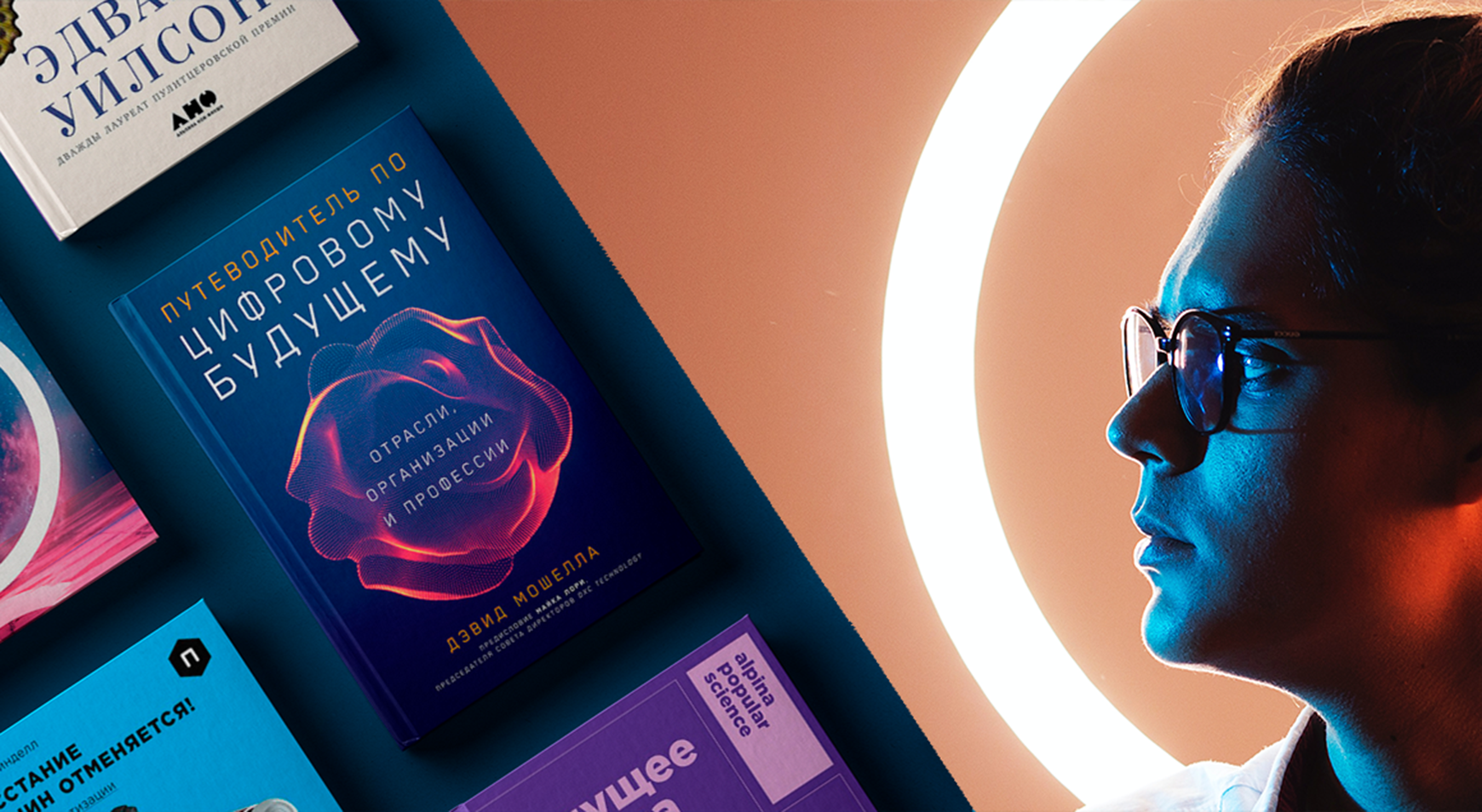 Книги про будущее