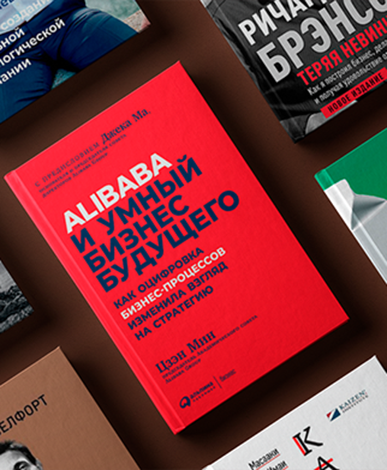 Биографии: истории успеха и провалов