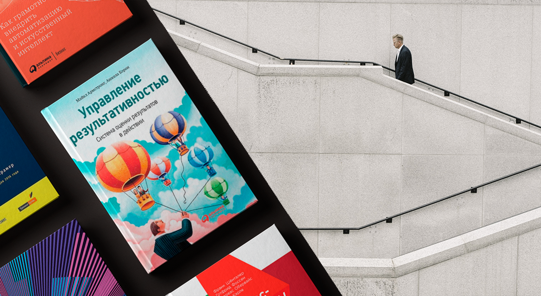 Книги по бизнес-процессам