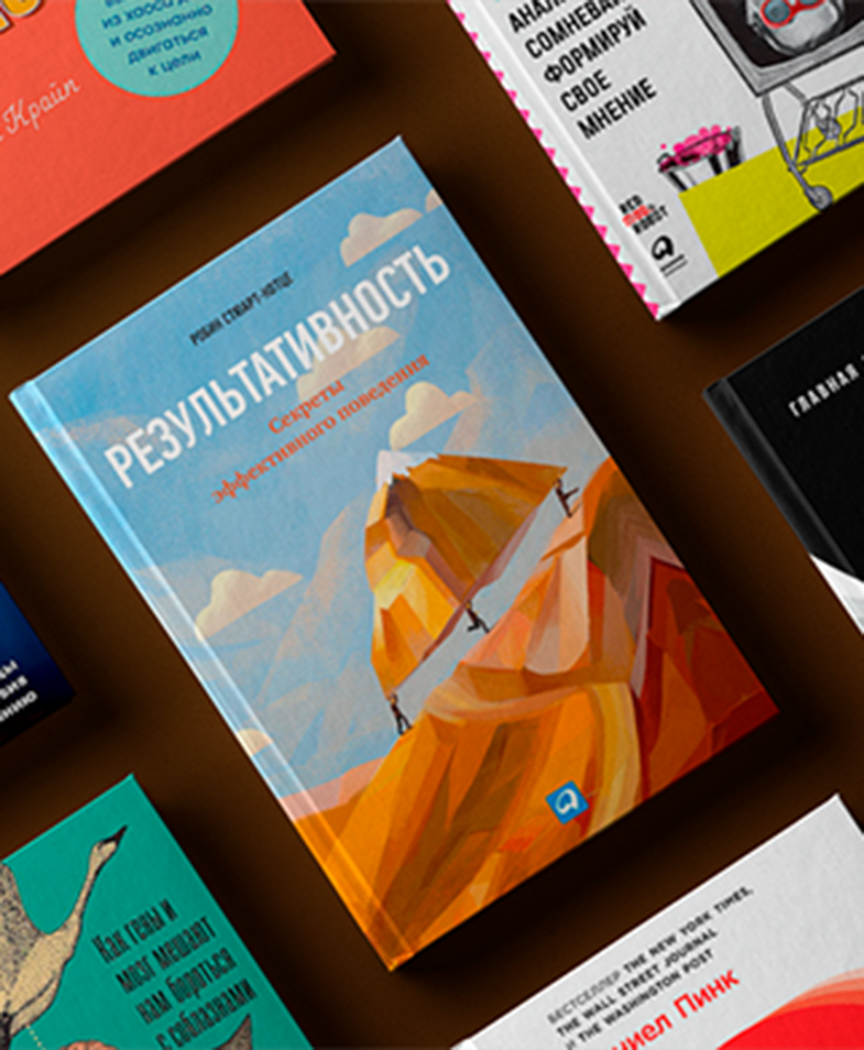 Книги, которые помогут прокачаться по полной