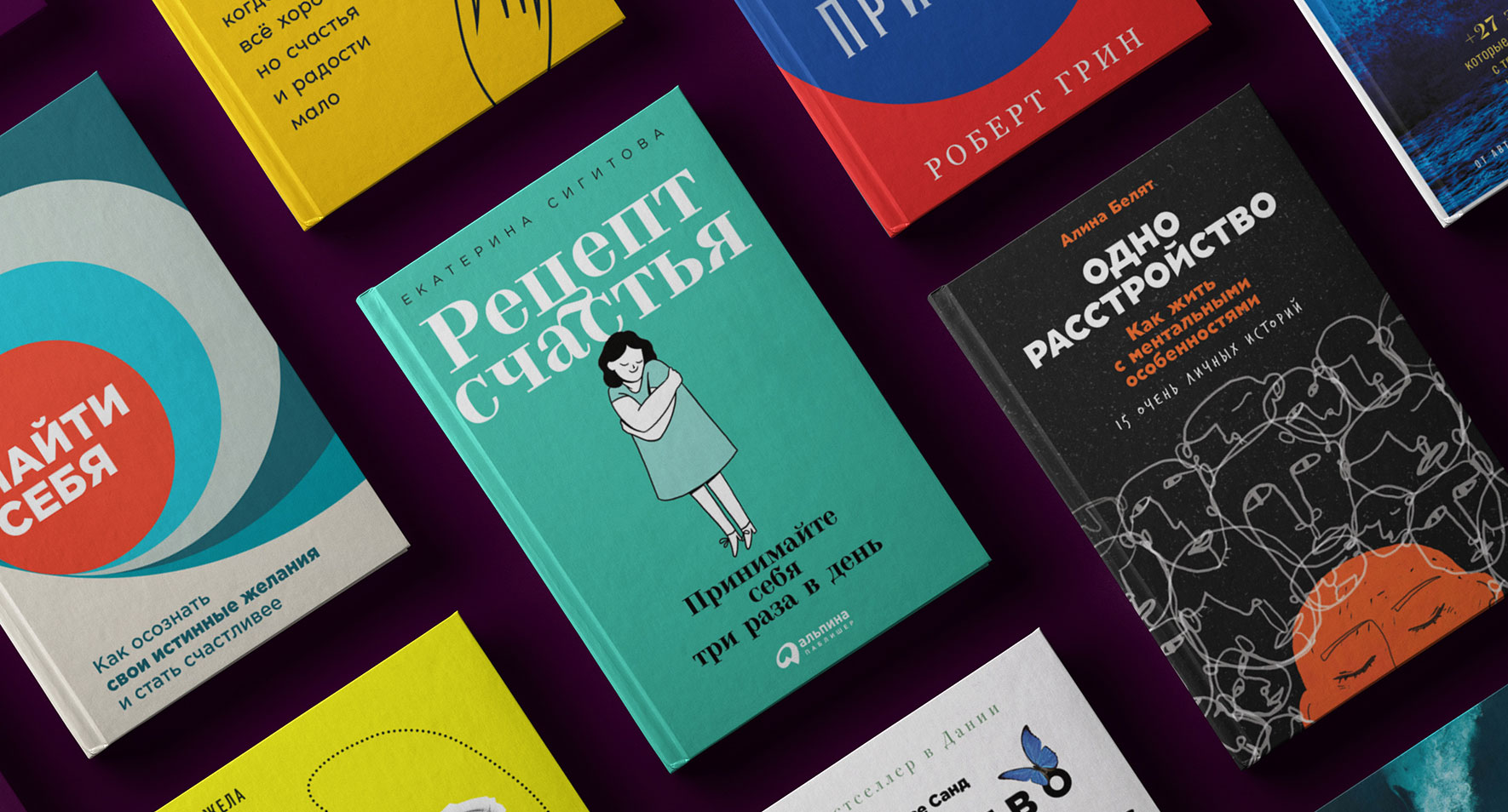 Для тех, кто хочет лучше узнать себя