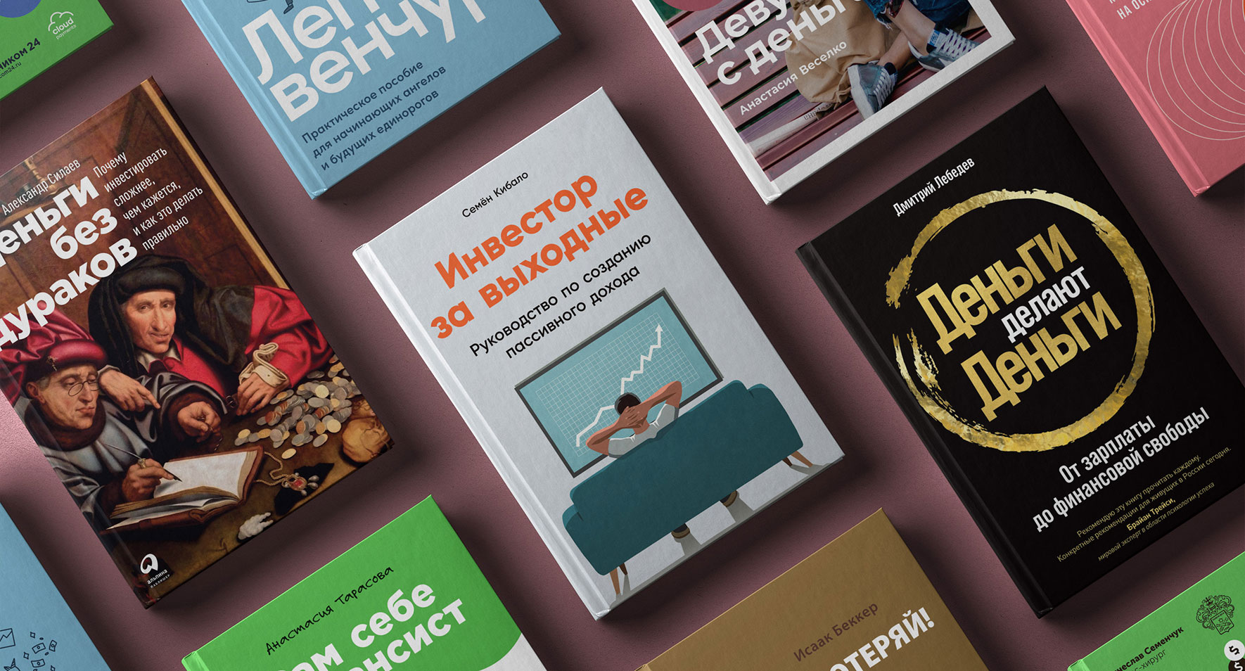 Для тех, кто хочет не беспокоиться о деньгах