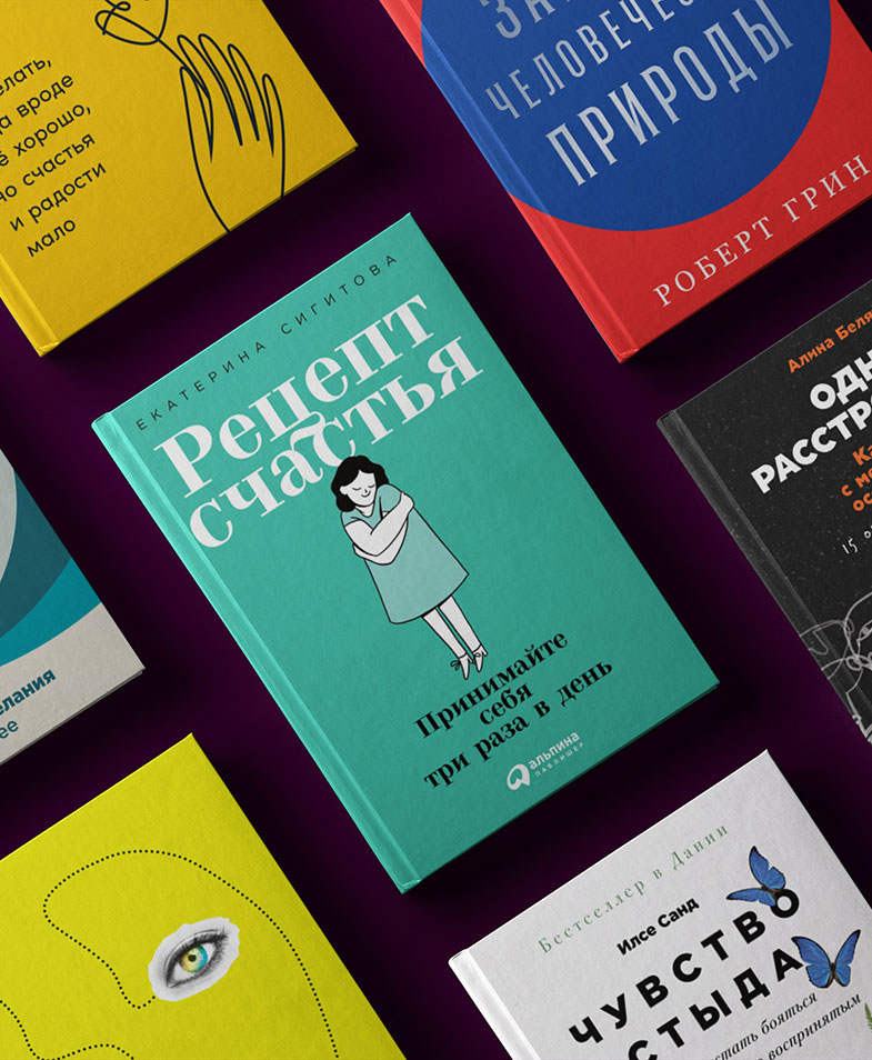 Для тех, кто хочет лучше узнать себя