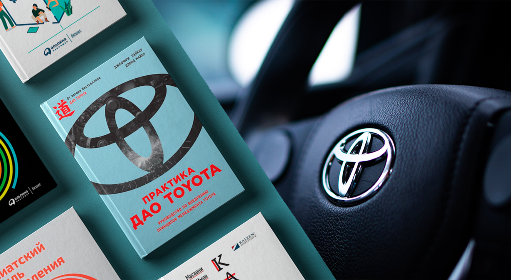 Книги про модели менеджмента ведущих корпораций